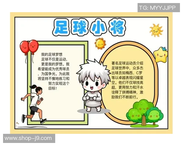 热血足球头像展现激情与梦想的完美结合，助你在球场上闪耀光芒