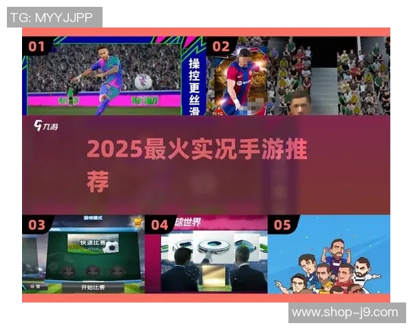 梦幻足球无限金币ios版攻略分享让你轻松打造最强球队的秘密技巧 梦幻足球无限金币ios版攻略分享让你轻松打造最强球队的秘密技巧