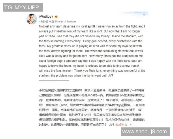 深圳足球队外援表现分析及未来发展趋势探讨