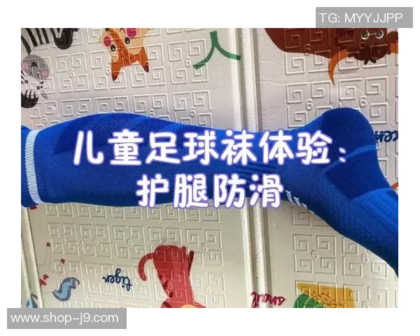 解决足球袜磨脚问题的有效方法与穿着技巧分享