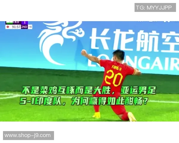 足球彩经视频解析精彩赛事预测助你赢得投注胜利秘诀分享 足球彩经视频解析精彩赛事预测助你赢得投注胜利秘诀分享