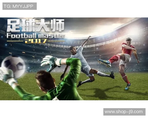 足球大师充值折扣活动来袭享受超值优惠助你畅玩游戏 足球大师充值折扣活动来袭享受超值优惠助你畅玩游戏